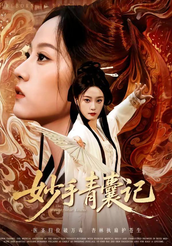 长夜无声
